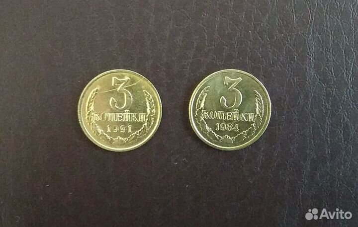 Браки советских монет с 1961 по 1991 года № 2