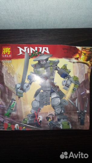 Конструктор Титан Они серия Ниндзя