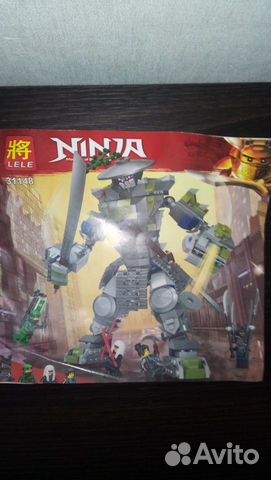 Конструктор Титан Они серия Ниндзя