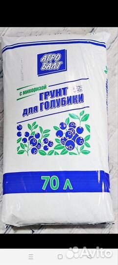Грунт для голубики