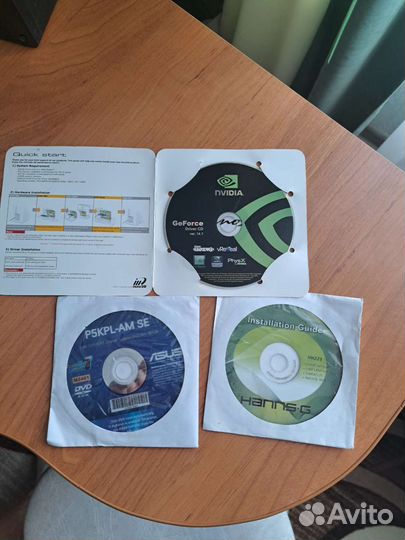 Диски с дровами