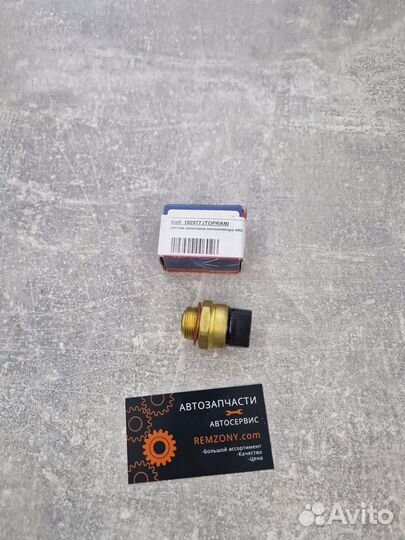 Датчик вентилятора охлаждения Audi A4, A6, A8, 100