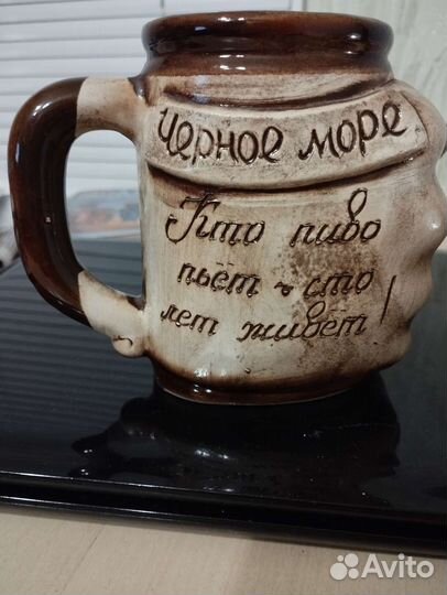 Пивная кружка