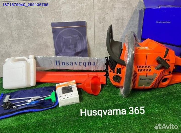 Бензопилы Оптом и В розницу (Арт.87331)