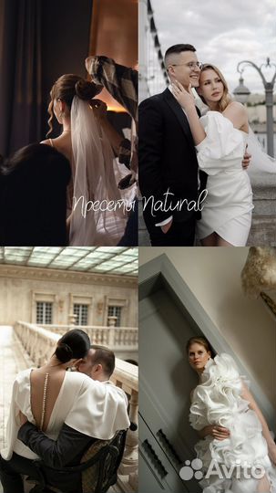 Пресеты lightroom