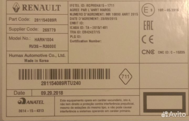 Автомобильные магнитолы