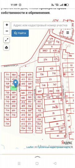 Участок 12 сот. (ИЖС)