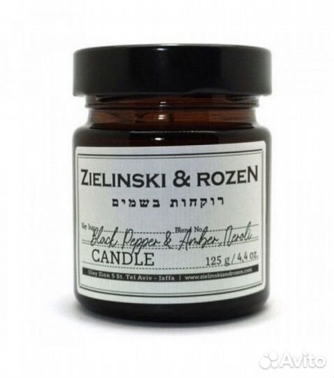 Подарочный набор Zielinski&Rozen