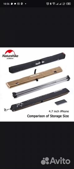 Складной туристический стол алюминиевый