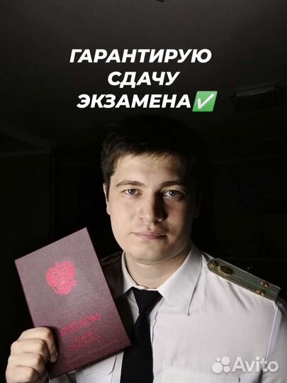 Репетитор по математике, физике и информатике