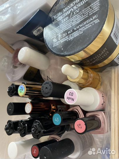 Все для маникюра бу