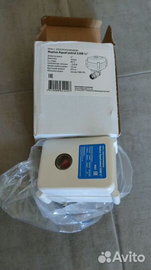 Электропривод для шарового крана