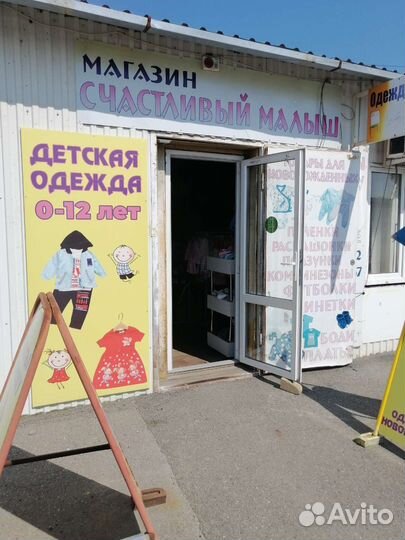 Продается готовый бизнес