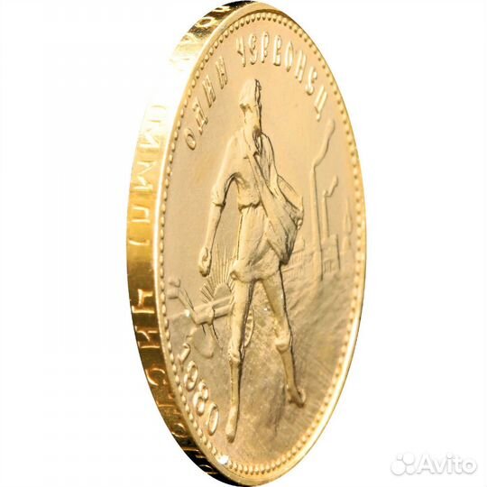 Скупка, оценка монет золотых 10 рублей, 5 и др