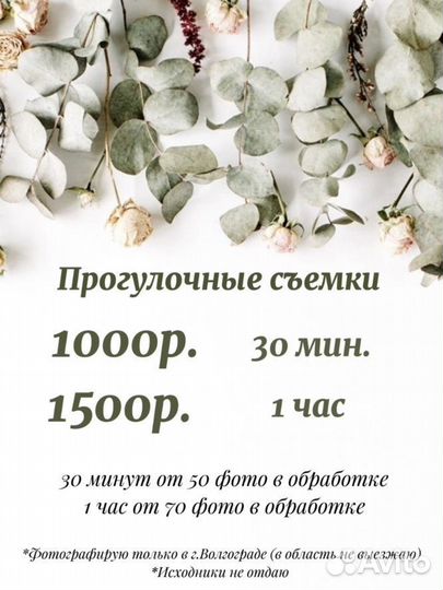 Новогодняя фотосессия