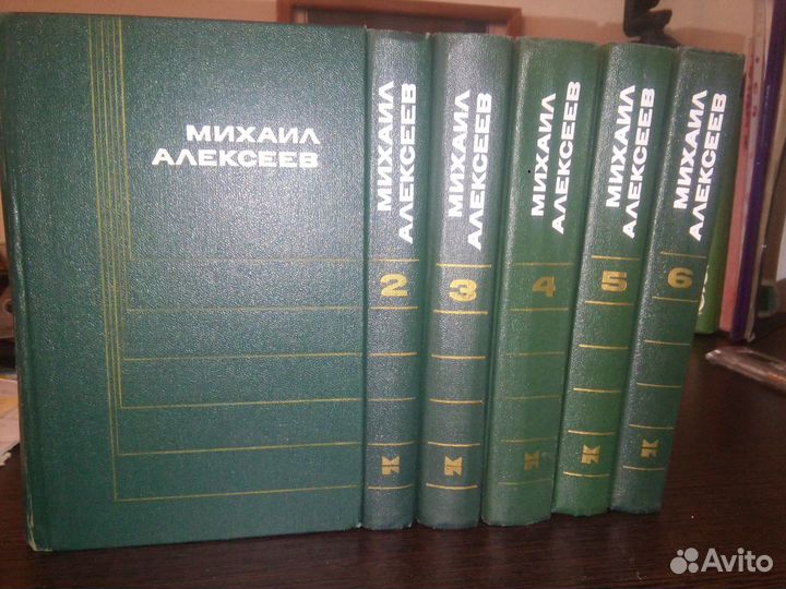 Собрание сочинений русских писателей 1970х годов и