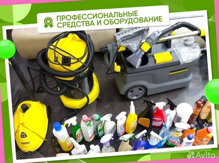 Уборка квартир. Клининг. Мойка окон