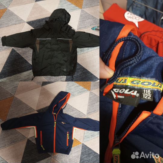 Пакет вещей