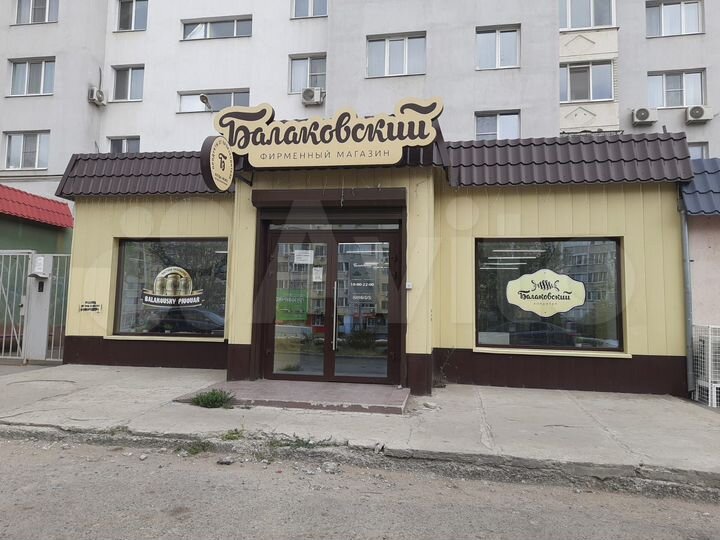 Торговая площадь, 126.6 м²