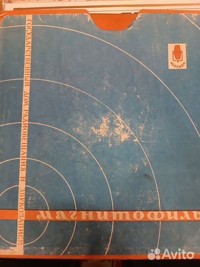 Копия мастер ленты. Запись ГДРЗ. Рахманинов