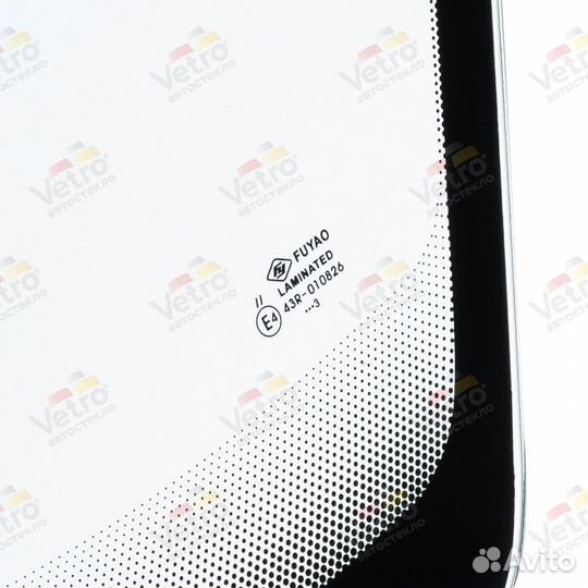 Лобовое стекло