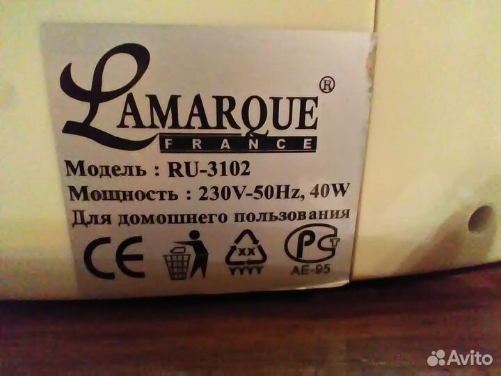 Кемпинговый фонарь