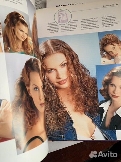 Прически. Альбом