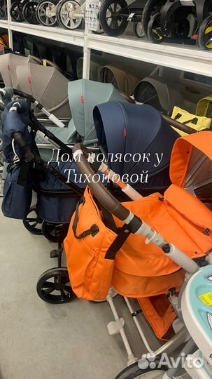 Коляски от эконом до премиум новые