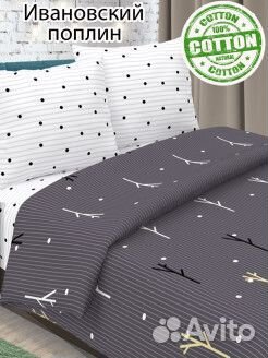 Комплект постельного белья 2 спальный с евро прост