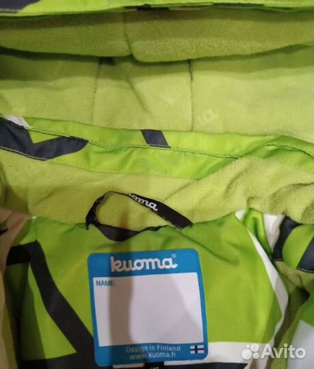 Комбинезон Kuoma