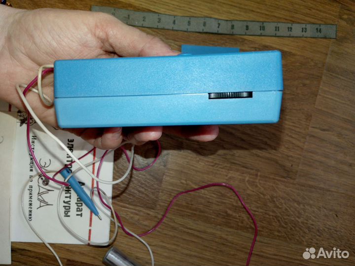 Аппарат электропунктуры эледиа-2