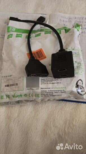 Разветвитель hdmi кабель 5 метров