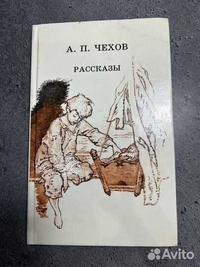 Книги для детей