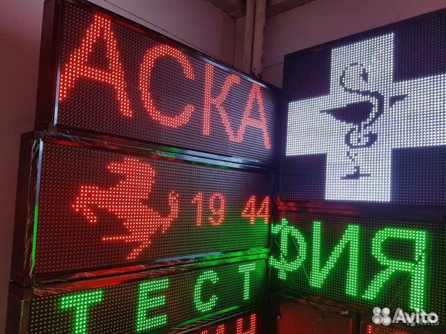 Бегущая строка