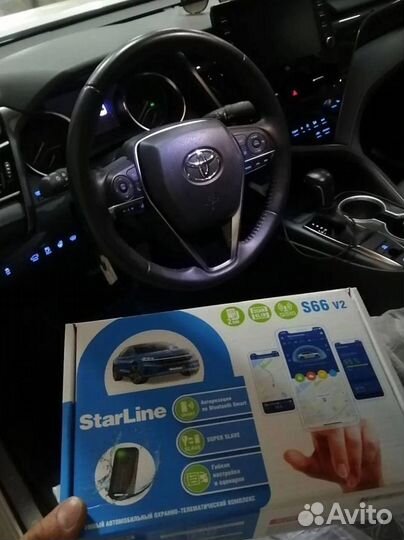 Сигнализация StarLine