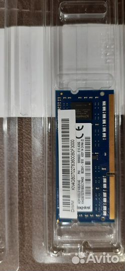 Оперативная память