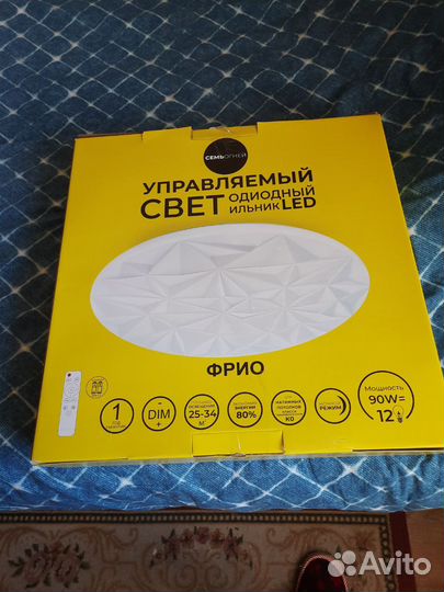 Светильник потолочный светодиодный