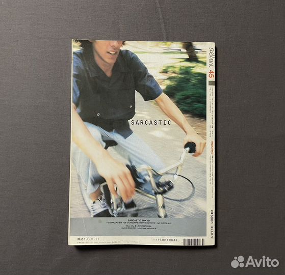 Relax Undercover issue 45