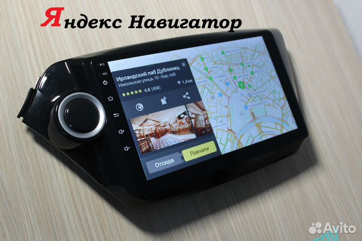 Новая android магнитола для KIA RIO 3 (2гб / 32гб)