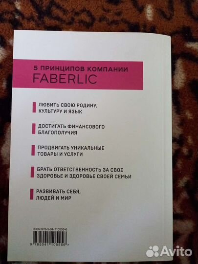 7 принципов счастливого брака