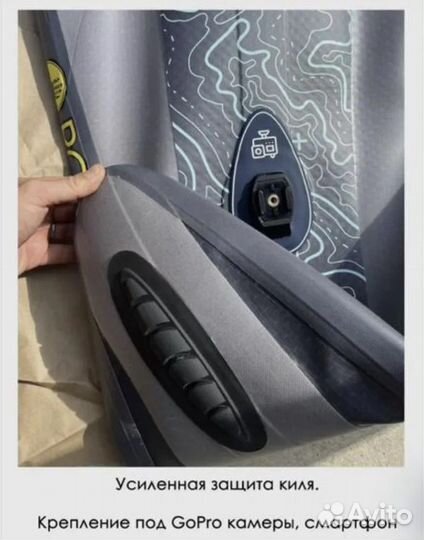 Сапборд Sup Body Glove Tandem 460 см сидения, элек