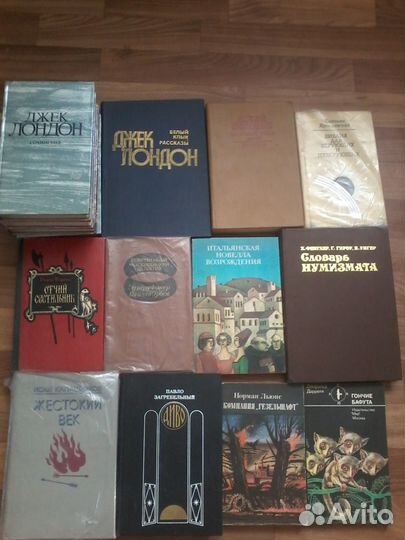 11Исторический роман и др.Библия Даль Лондон Купер