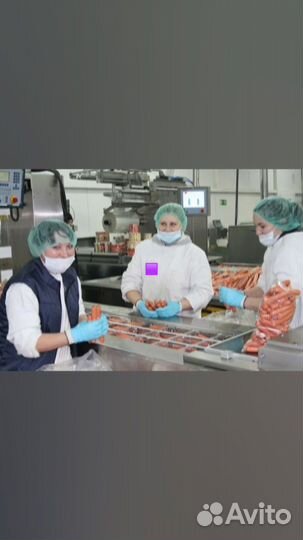 Разнорабочий г Курск