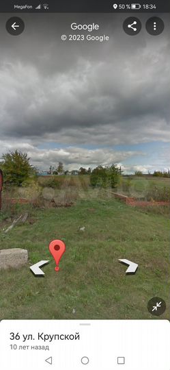 Участок 15 сот. (ИЖС)