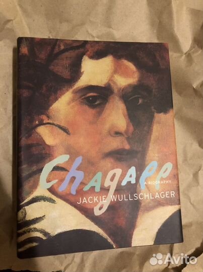 Chagall: A Biography