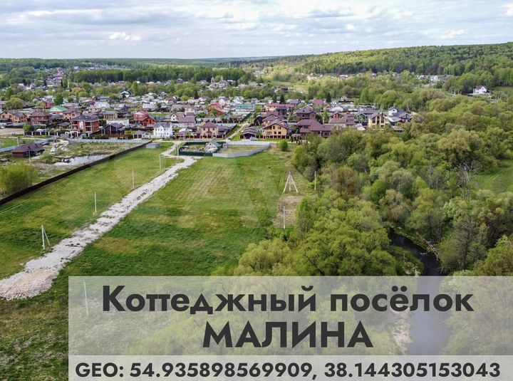 Участок 10 сот. (СНТ, ДНП)