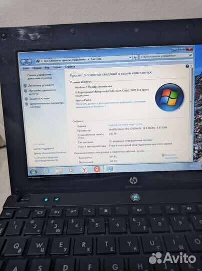 Рабочий нетбук HP5103mini