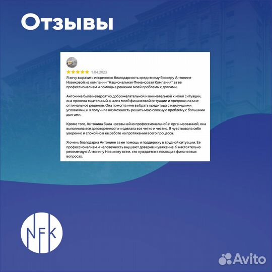 Помощь в получении кредита без предоплаты