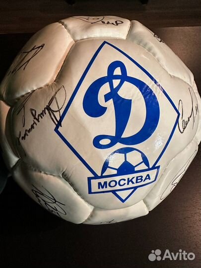 Мяч фк Динамо с автографами состава 2013