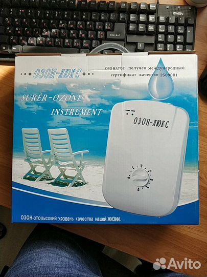 Озонатор